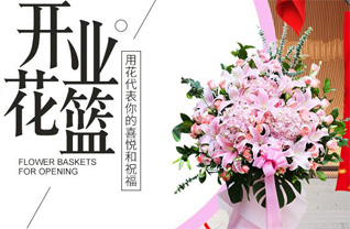 山西忻州五台县门限石乡小岔村花篮配送