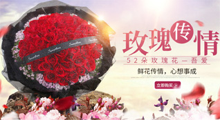 山西忻州五台县门限石乡小岔村鲜花速递